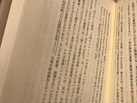 九鬼周造の哲学 : 漂泊の魂