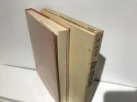 物質の哲学的概念