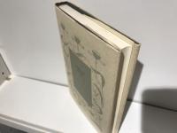 神の死と誕生 : 「即」の展開を求めて