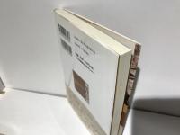 神戸大空襲 : 戦後60年から明日へ