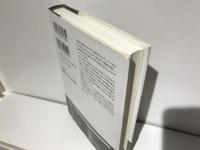 レクィエムの歴史 : 死と音楽との対話