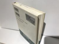 大拙の風景 : 鈴木大拙とは誰か