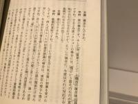 哲学の饗宴 : 大森荘蔵座談集