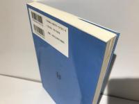 フランスの誘惑・日本の誘惑