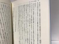 フランスの誘惑・日本の誘惑