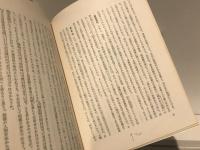 現代倫理学 : その系譜と課題