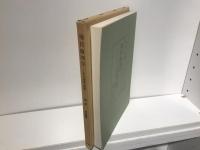 現代倫理学 : その系譜と課題