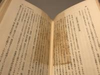 可能性の心理学