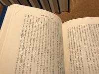 講座現代の心理学  1～8