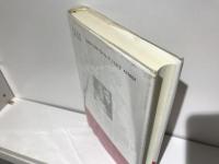 わが異端の昭和史