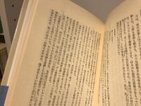 神秘の水と井戸