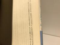 神秘の水と井戸