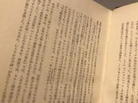 ミケランジェロの怖れ