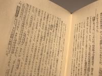 ミケランジェロの怖れ