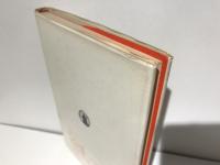 根の国を求めて : 再生の原理