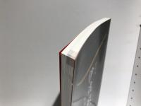 伊達政宗 : 特別展 : 生誕450年記念