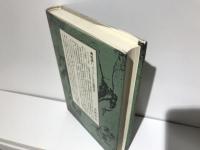 日本共産党スパイ史