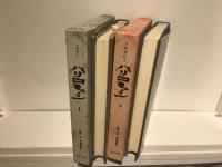 パリ・コミューン