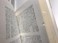 政治のなかの人間 : ポリティカル・マン