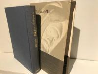 ミケランジェロの怖れ