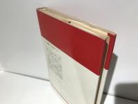 意志と偶然 : ドリエージュとの対話