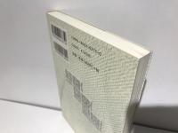 生と死の風景 : 文学者たちの肖像