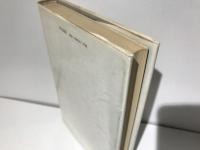 多元社会のデモクラシー