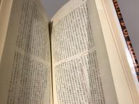 自由主義の終焉 : 現代政府の問題性