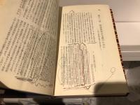 自由主義の終焉 : 現代政府の問題性