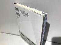 根証文から根抵当へ