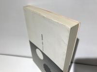 「権利のための闘争」を読む