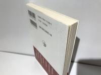 現代に甦る知識人たち