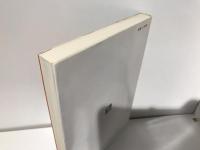 新「学問のススメ」