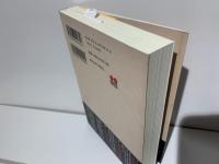 大阪「断刑録」