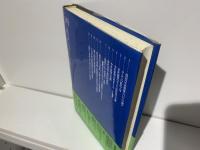 農民のヨーロッパ