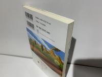 ダイヤモンド号で行く地底旅行