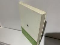 わが師、わが友