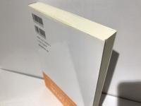 国民国家と家族・個人