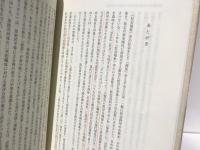 福祉学を構想する