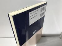 法史学方法論と西洋法史