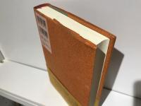 松波勘十郎捜索