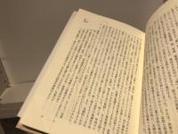 危険社会 : 新しい近代への道
