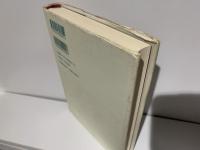 アガーフィアの森