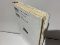 学徒の面目 : 動員学徒の青春譜