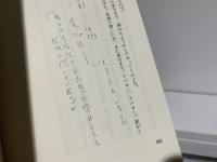 ふるさとの転居通知