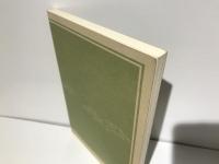 古市町米騒動裁判資料