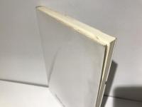 筑後川の農業水利 : 水利集団の法社会学