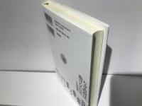 なぜ政府は動けないのか : アメリカの失敗と次世代型政府の構想