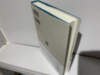 民主主義を救え!