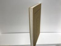 尺八資料　琴古手帳・虚霊山明暗寺文献